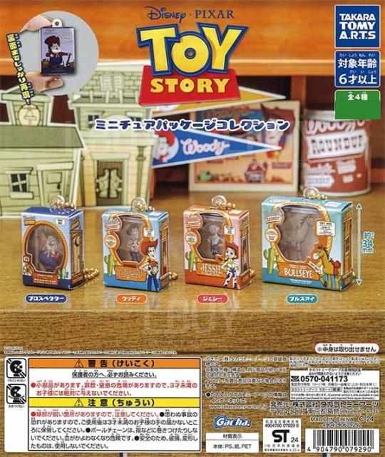 Battleship Mini Set Series Twisted Egg 4 Random 1