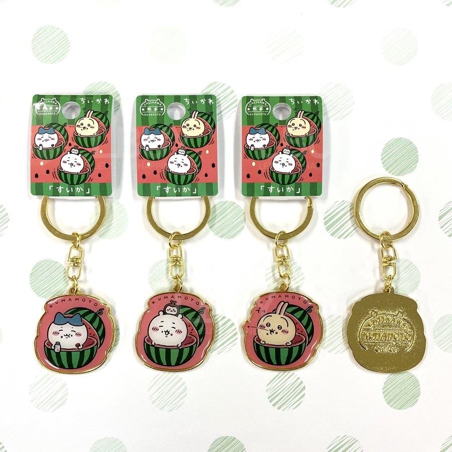 Chiikawa Kumamoto Watermelon Limited Keychain Small Eight