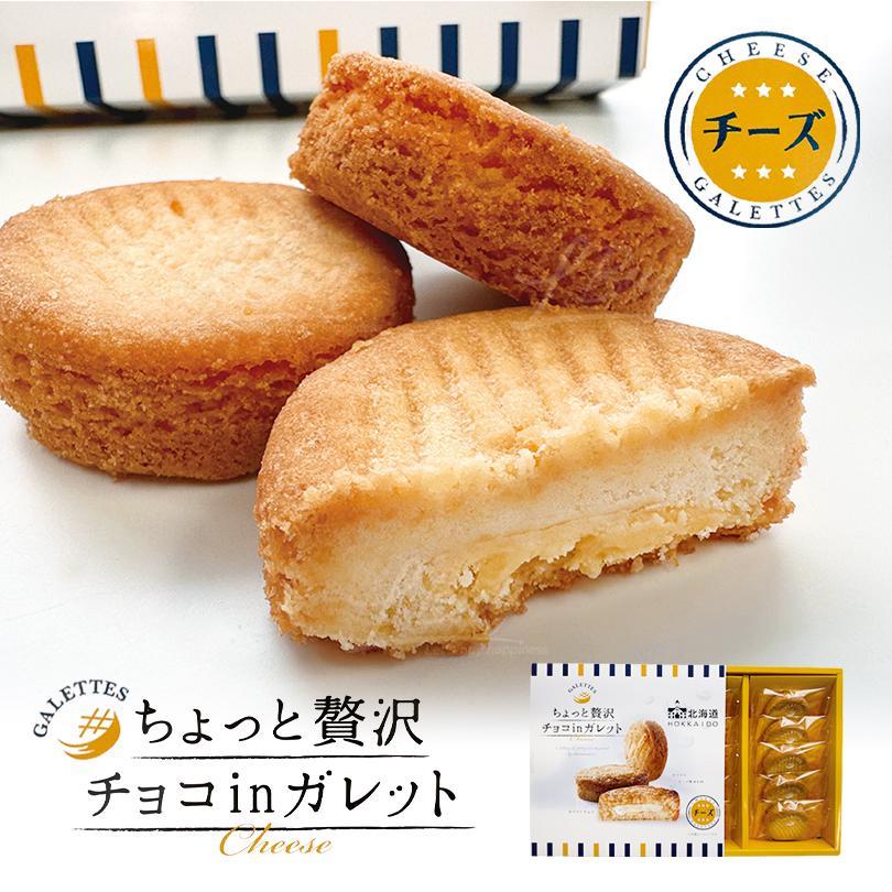 Eiko Sky 北海道銘菓 贅沢流心白朱古力芝士蛋糕禮盒【10入】