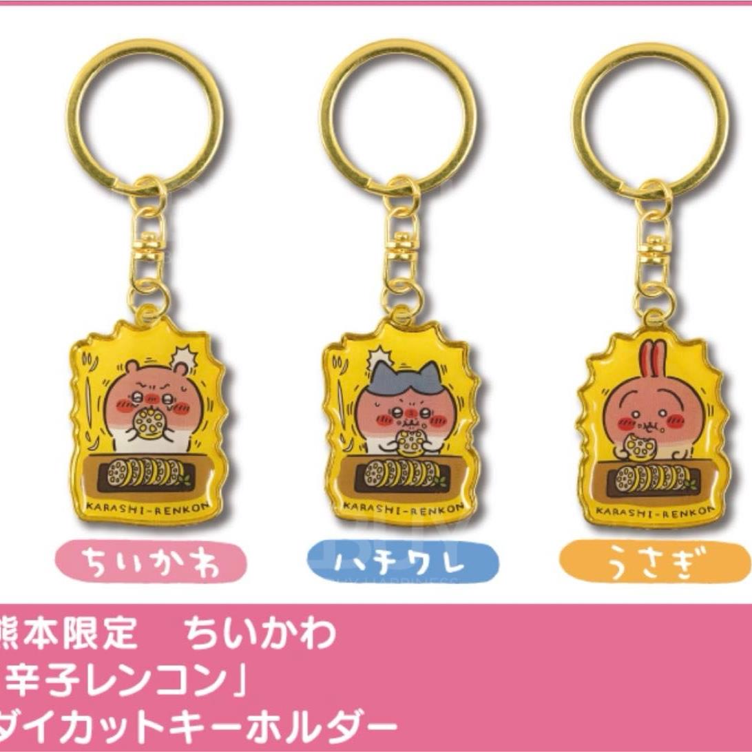 Chiikawa Kumamoto Spicy Lotus Root Local Limited Keychain Small Cute