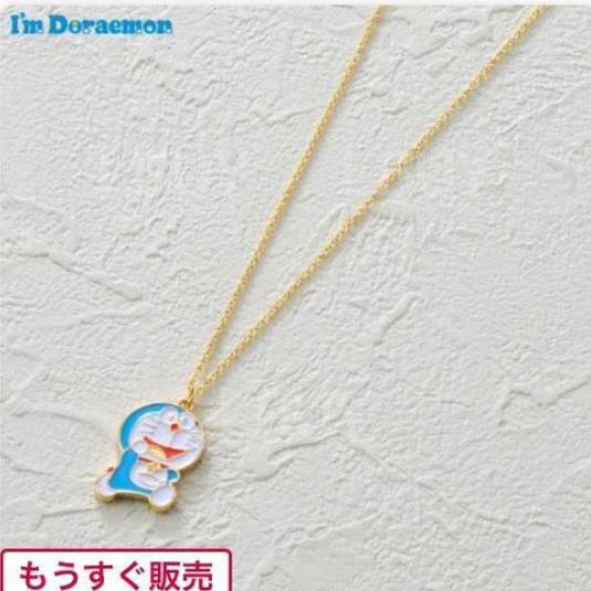 多啦A夢 食豆沙包頸鏈