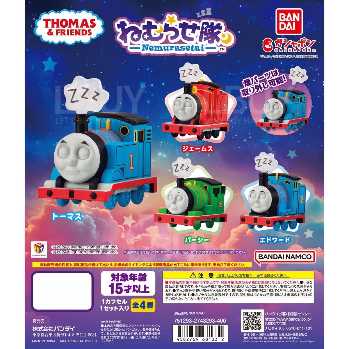 Thomas Little Train Sleepwalker Twisted Egg Random 1