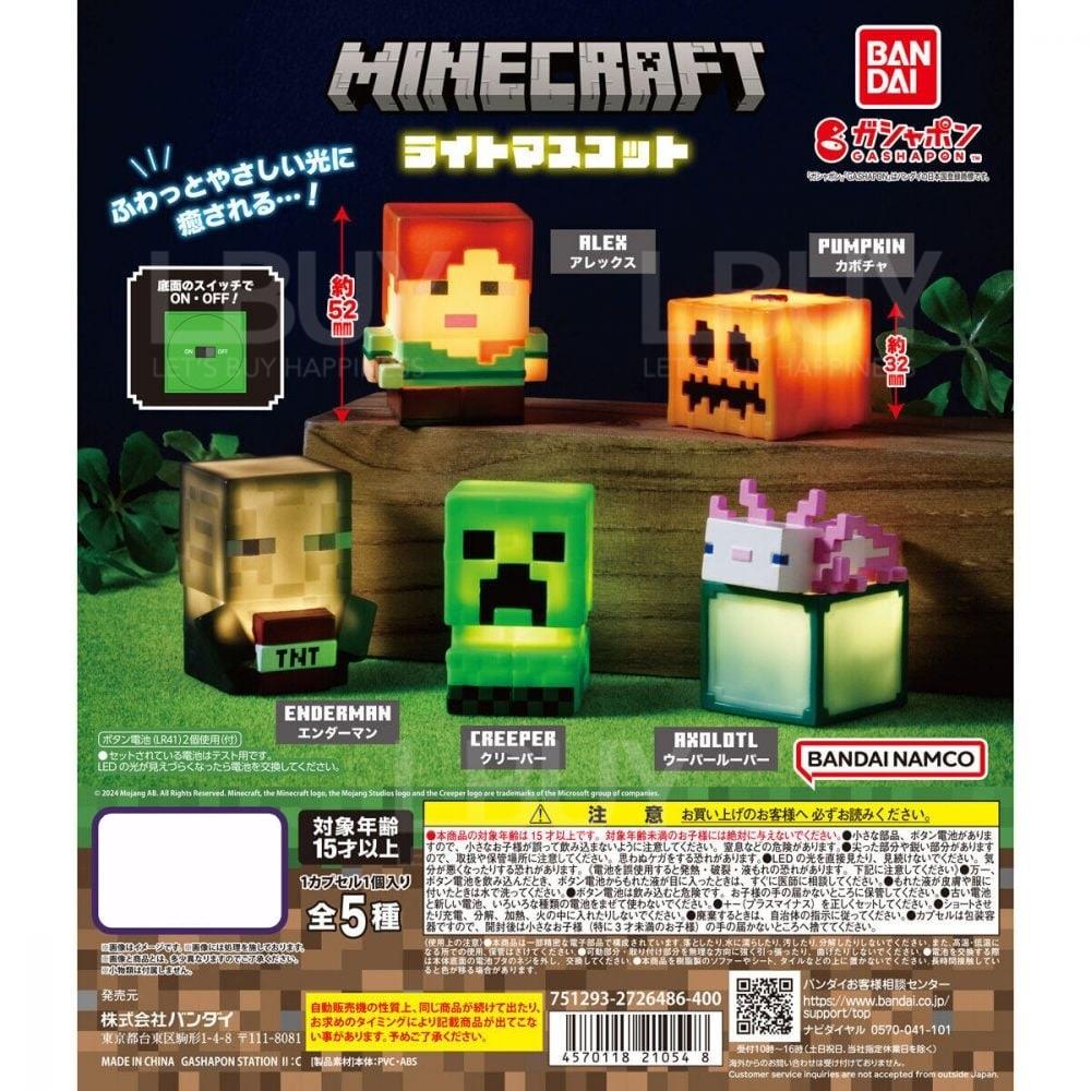 Minecraft 角色发光摆设 扭蛋 随机1款