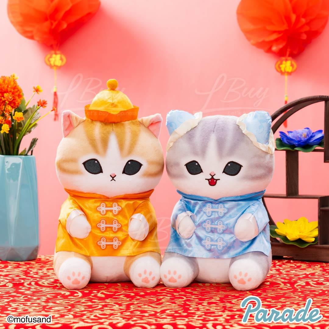 Mofusand 景品传统服饰主题毛公仔 28cm 2款选1款