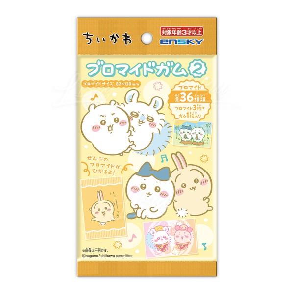 Chiikawa ♡ 收藏卡 香口珠 食玩 2.0