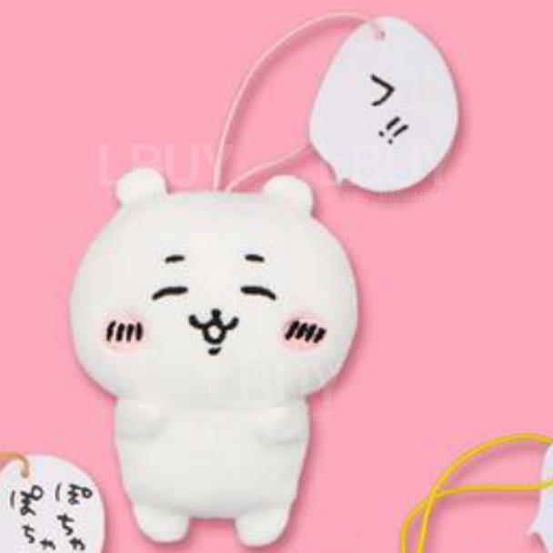 Chiikawa 自帶台詞毛公仔掛飾 小可愛