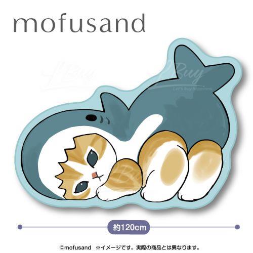 Mofusand 大造型地墊