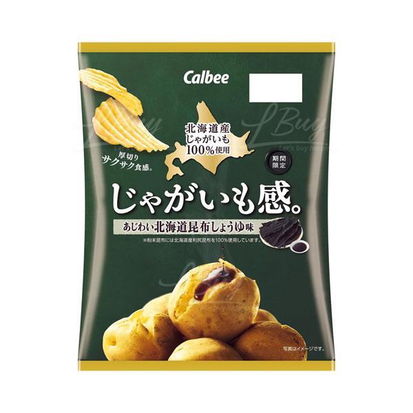 Calbee 北海道昆布酱油薯片 60g