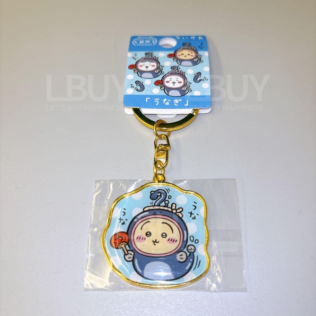 Chiikawa Shizuoka Eel Local Limited Keychain Rabbit Rabbit