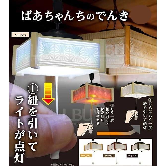 婆婆家中燈 扭蛋 隨機1款