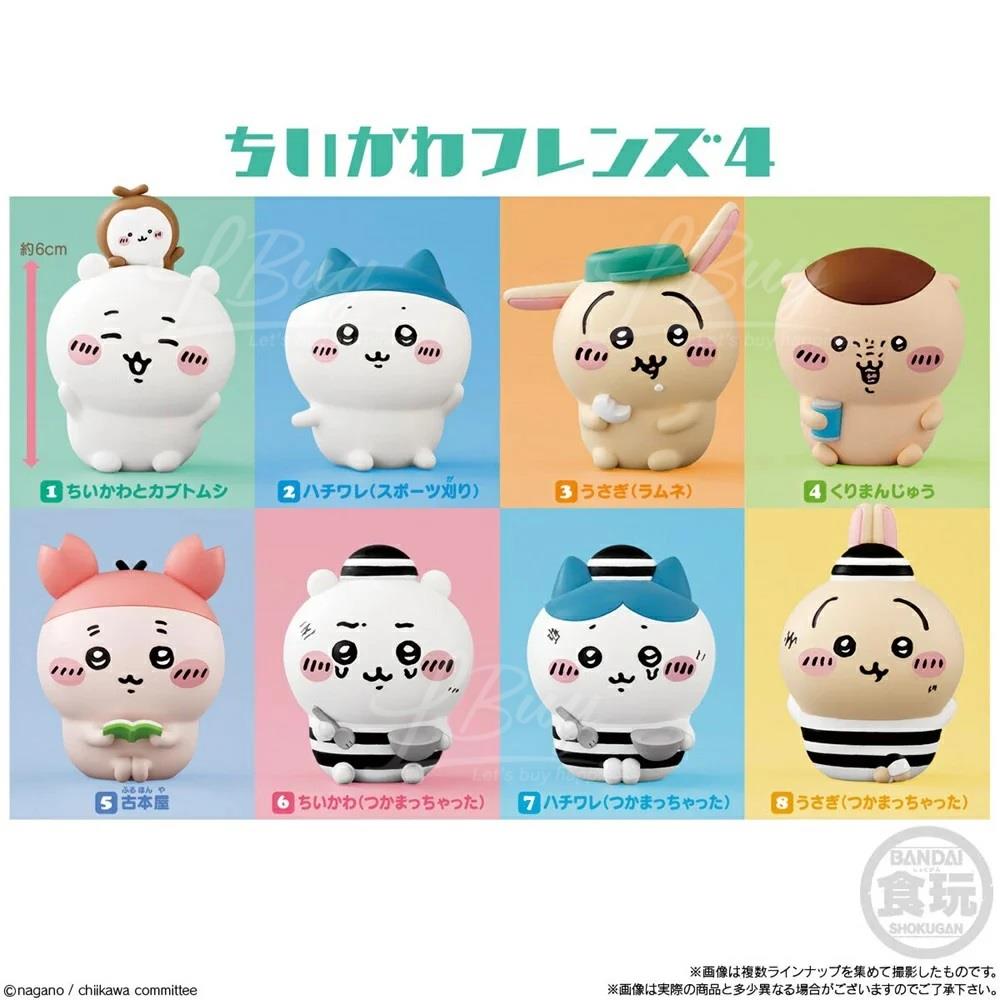 Bandai 食玩 - Chiikawa Friends 4系列 SOFVI 軟膠公仔連梳打味香口珠