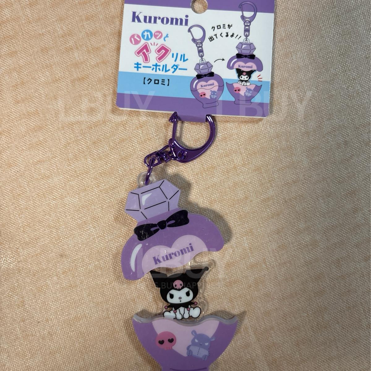 Sanrio Active Keychain Kuromi