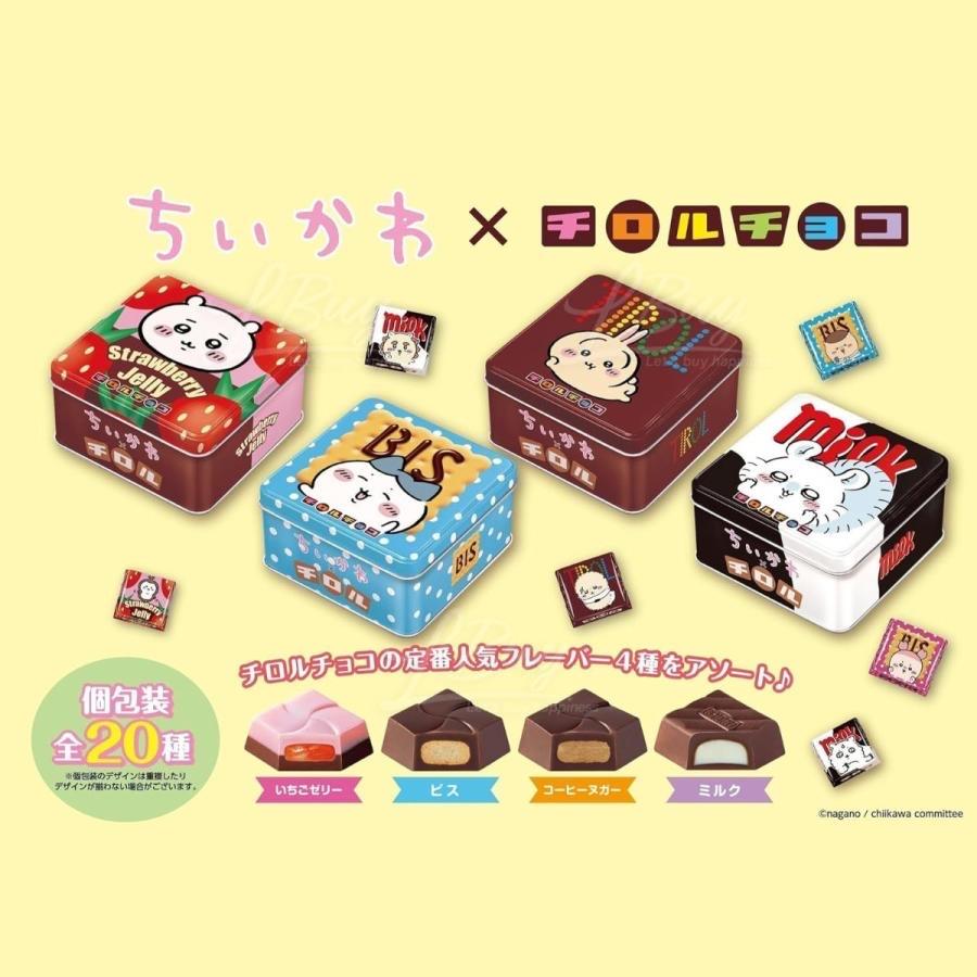 Chiikawa TIROL Iron Jar Chocolate Rabbit