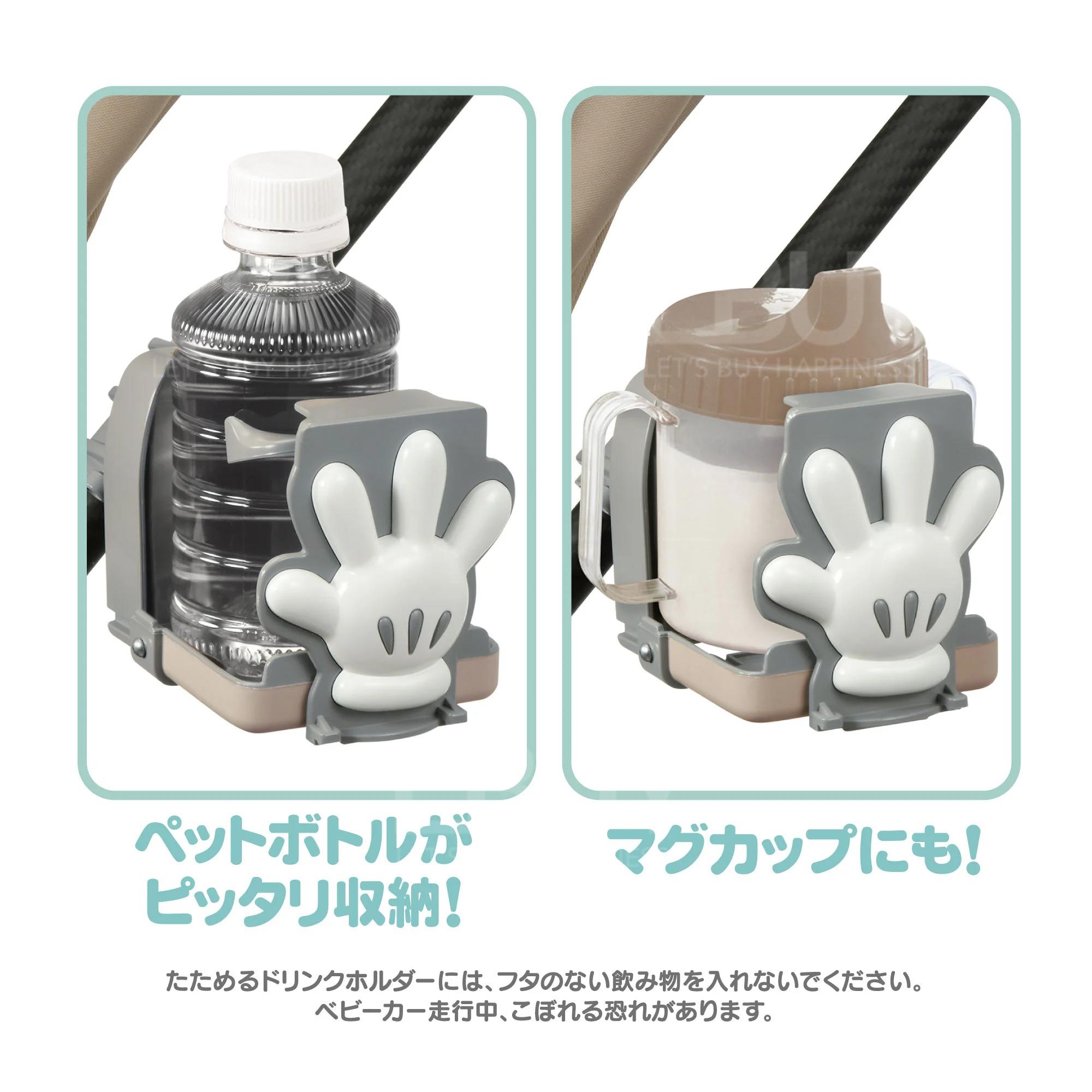 Disney Baby- Mickey Stroller Bottle Holder Gray