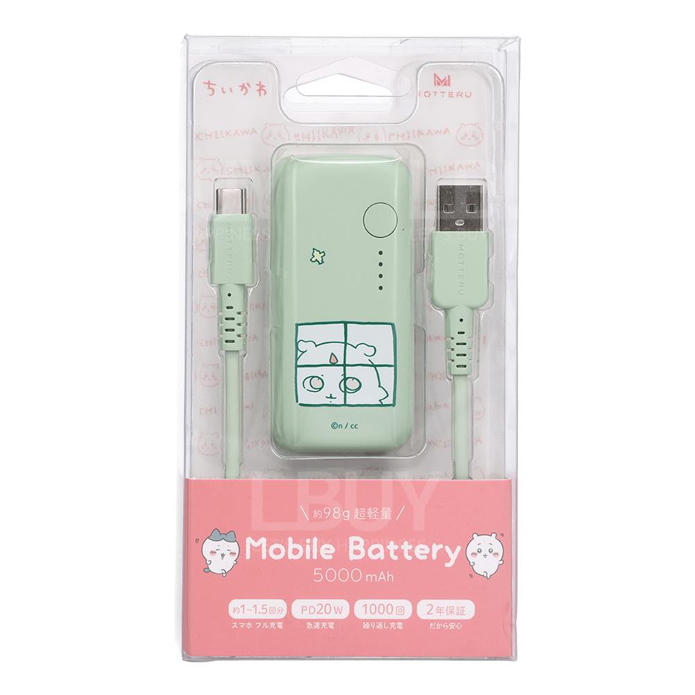 Chiikawa 那孩子行動充電器