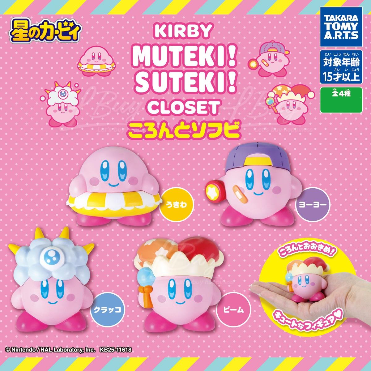 KIRBY MUTEKI! SUTEKI! CLOSET Soft Vinyl Gachapon 4 types Assortment