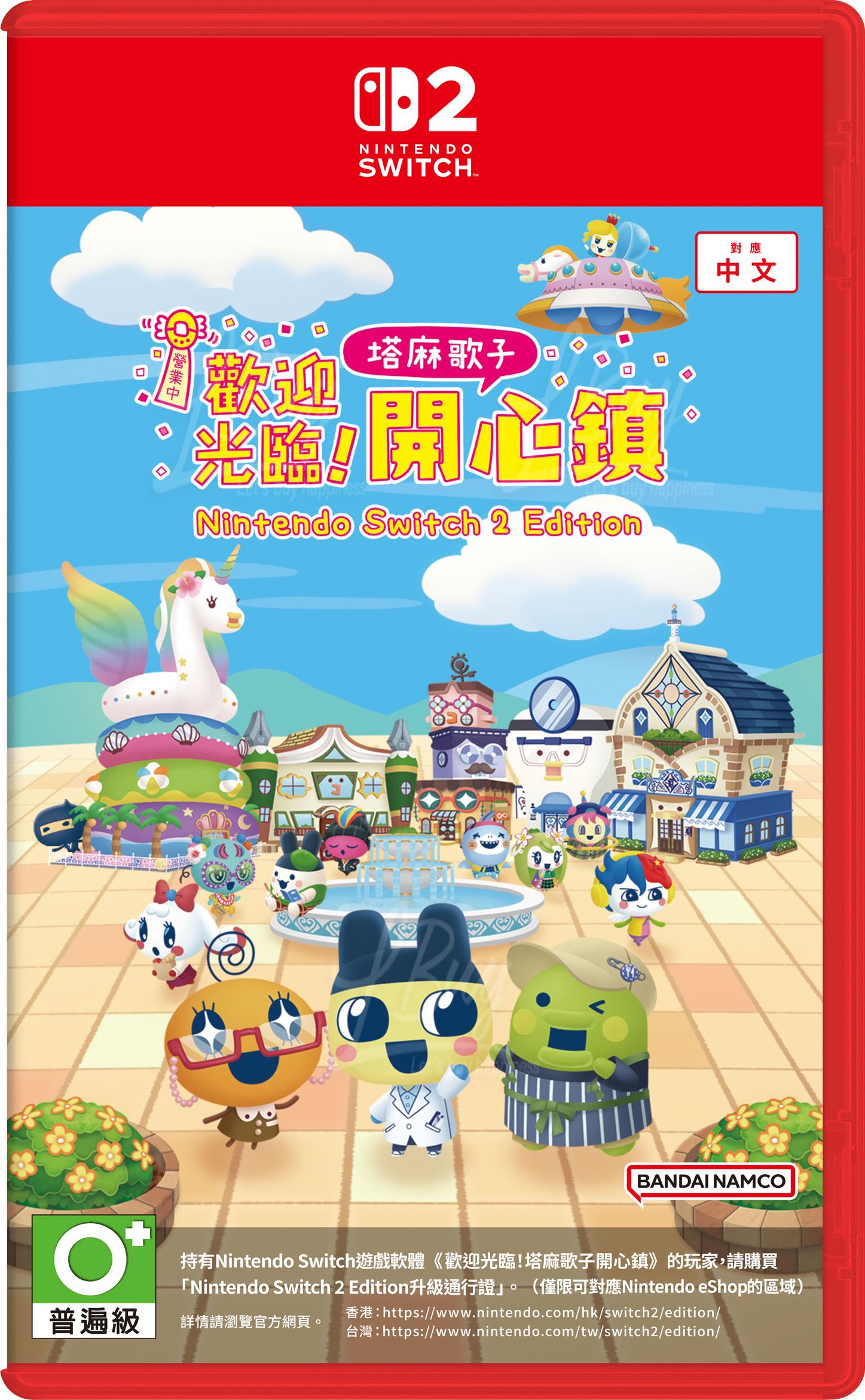 Nintendo Switch 2 Tamagotchi Plaza Nintendo Switch 2 Edition