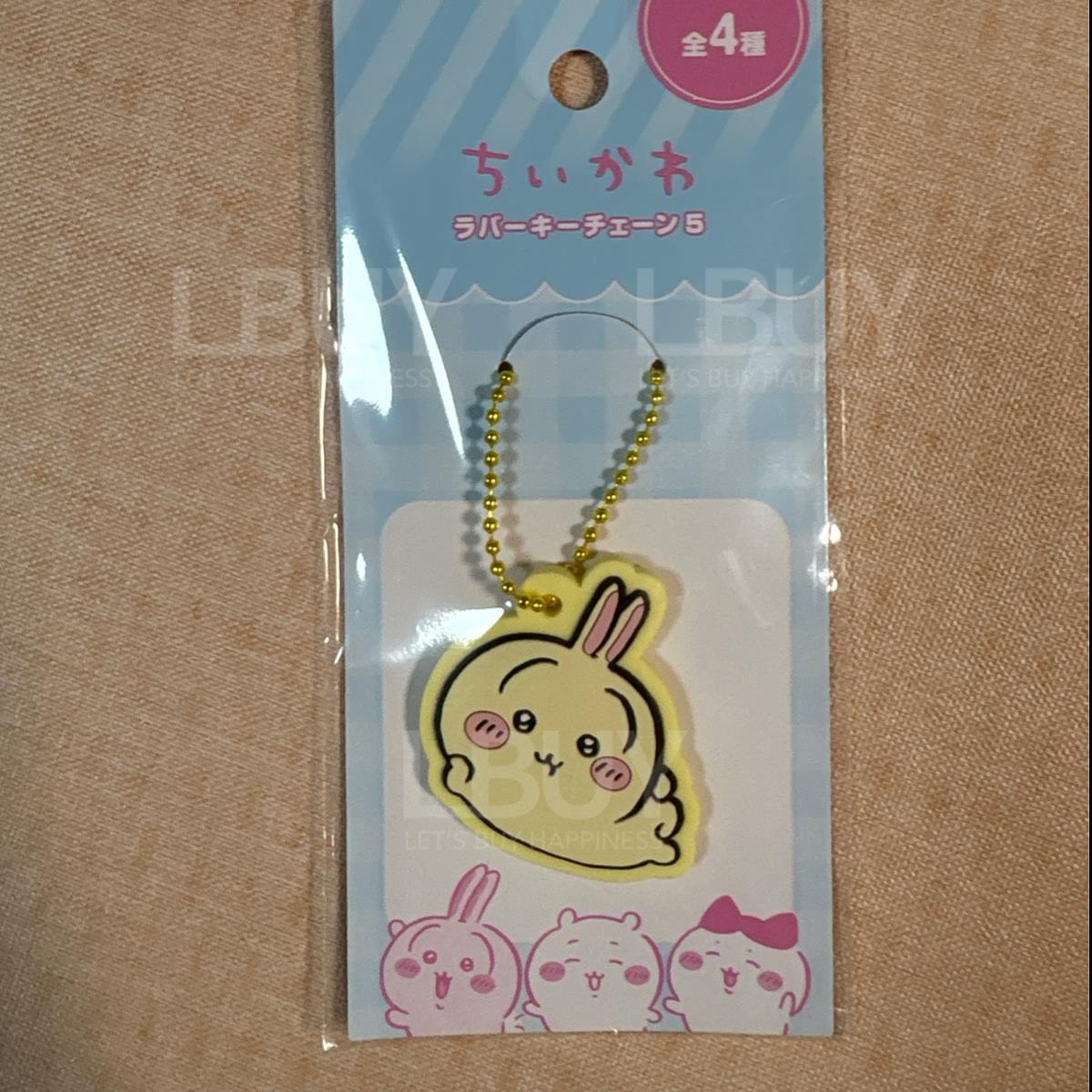 Chiikawa Rubber Keychain Rabbit