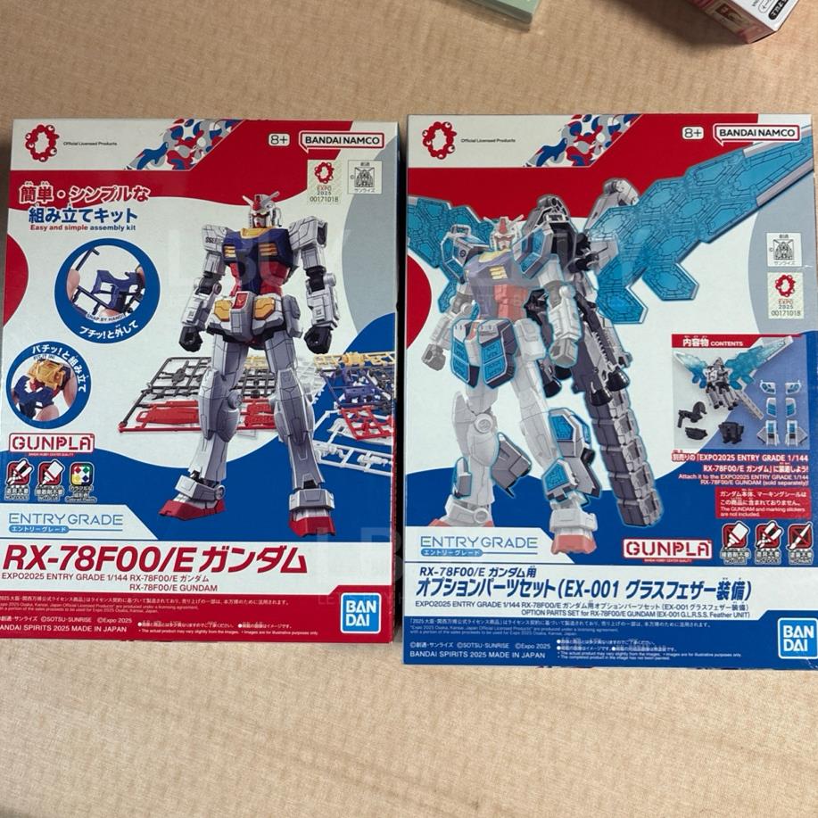 高達世博限定Entry Grade RX-78F00 本體連裝備2盒套裝