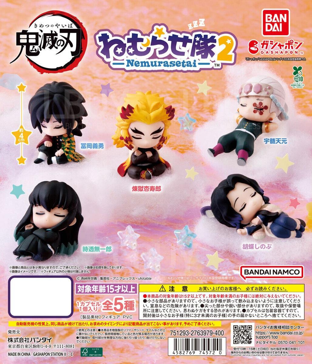 鬼灭之刃 睡觉公仔 2 扭蛋 5款随机1款