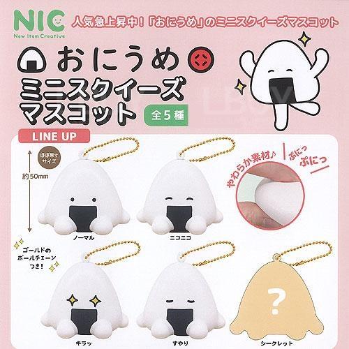Oniume 迷你軟冧冧吉祥物 扭蛋 隨機1款