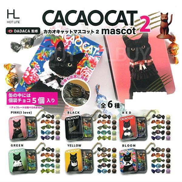 cacaocat 吉祥物2 扭蛋 隨機1款 隨機1款
