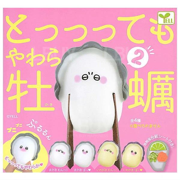 Soft Oyster 2 Tome Eggs Random 1