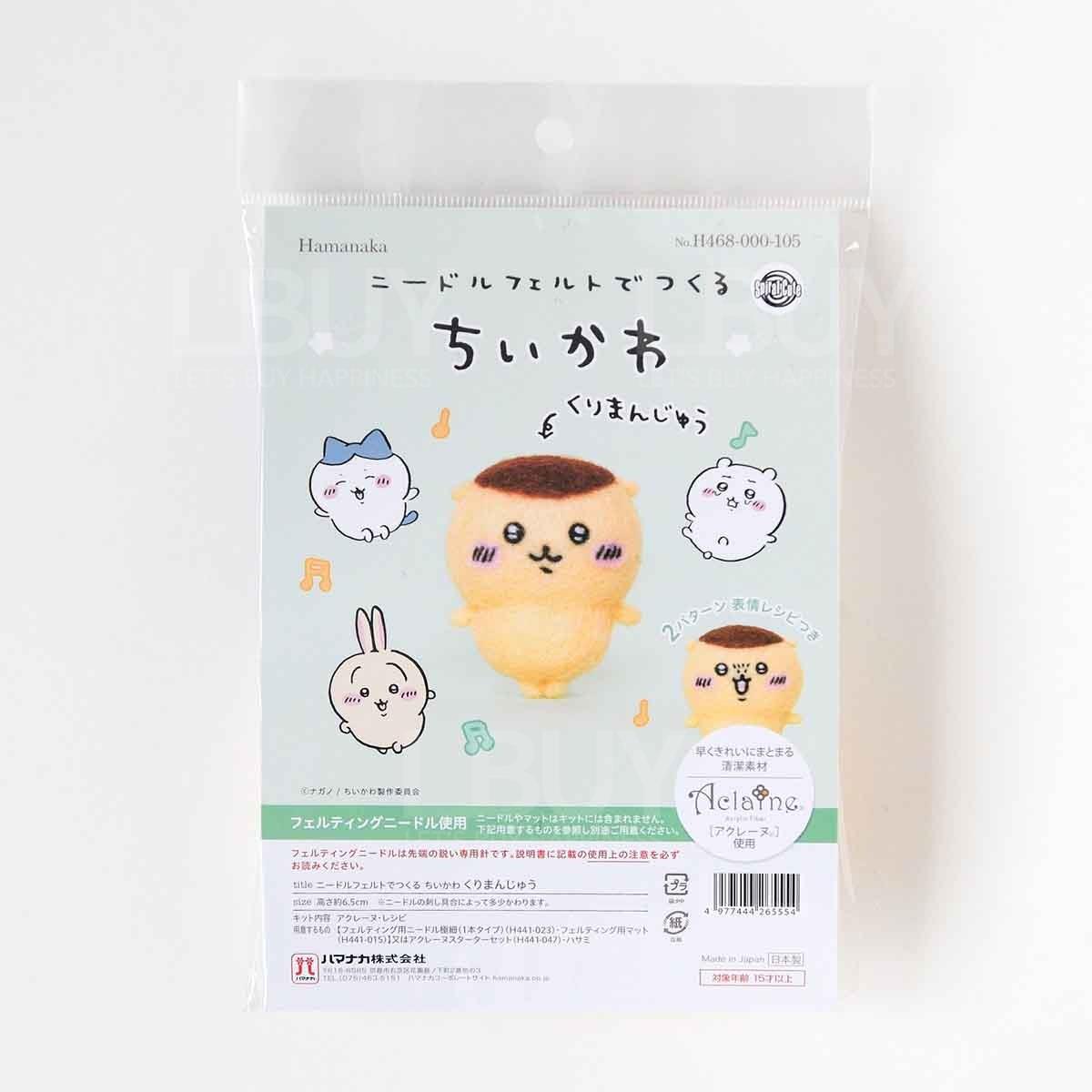  Chiikawa diy 羊毛毡公仔 栗子