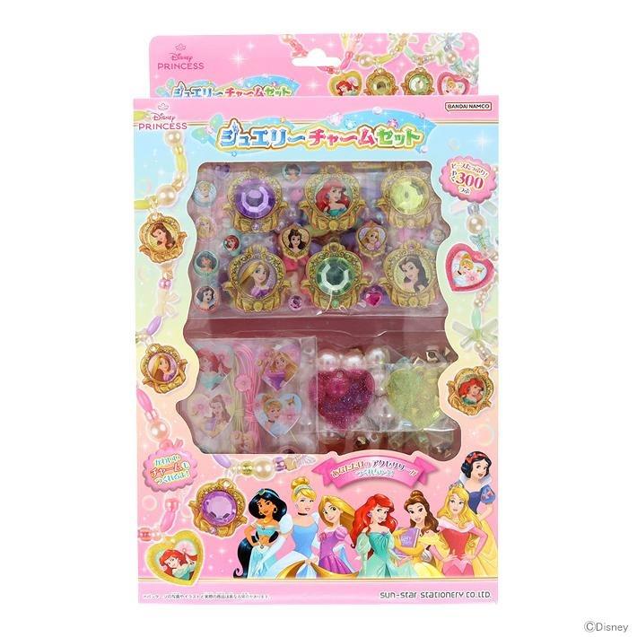 Jewelry Charm Set DC Princess