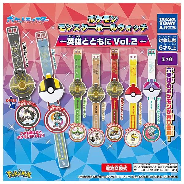 Pokémon 精靈球手錶 英雄同行 Vol.2 扭蛋 隨機1款