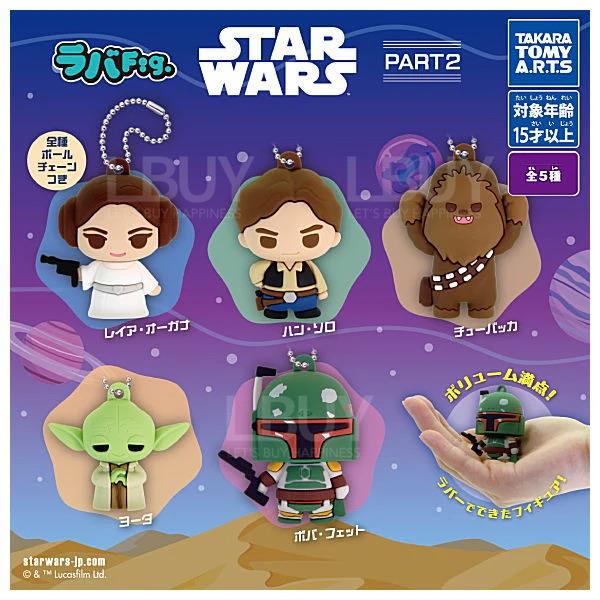 Rubber Fig. Star Wars PART2 扭蛋 隨機1款