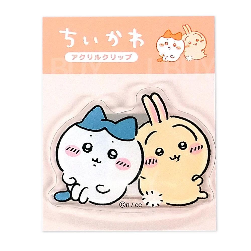 Chiikawa 角色造型亞克力夾 小八&兔兔