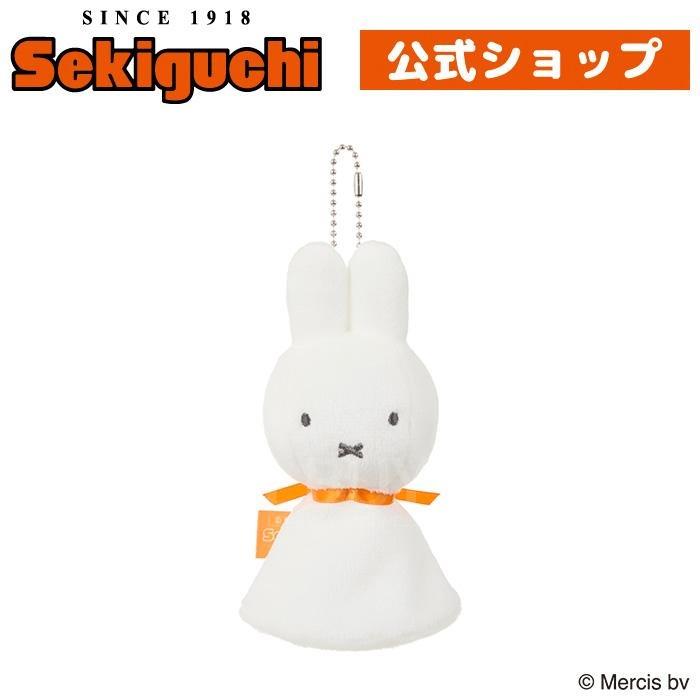Miffy 晴天娃娃 挂饰毛公仔