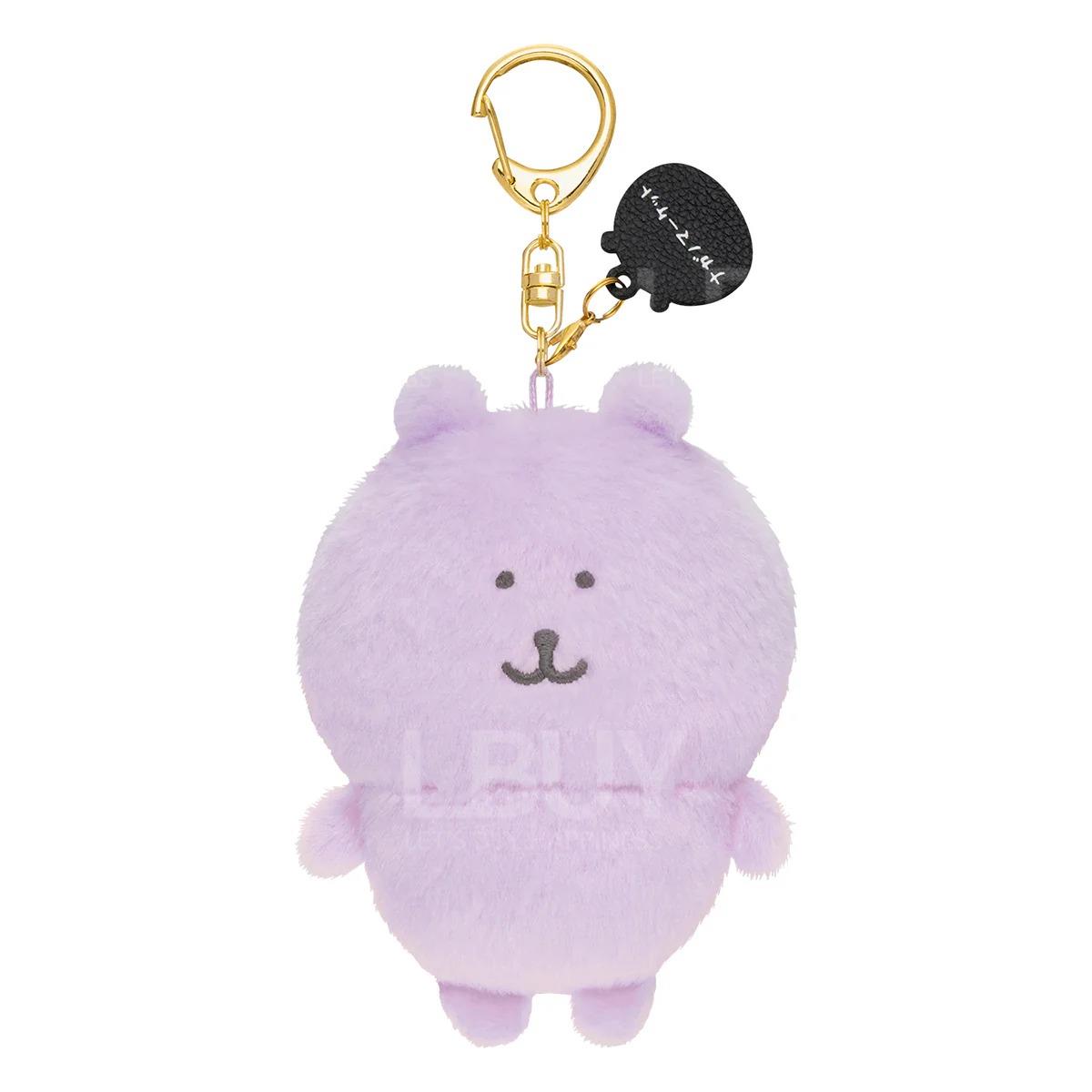 Nagano 彩色白熊自嘲熊公仔掛飾 紫色