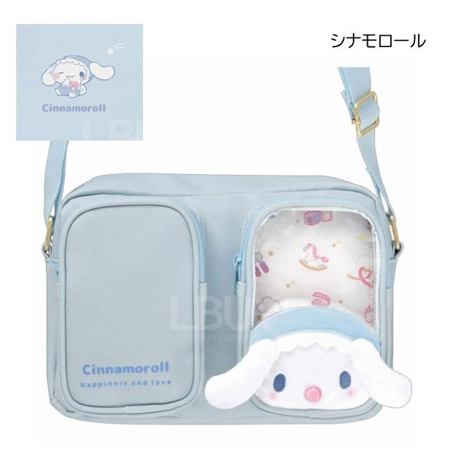 玉桂狗 Nico Poke 迷你肩背包