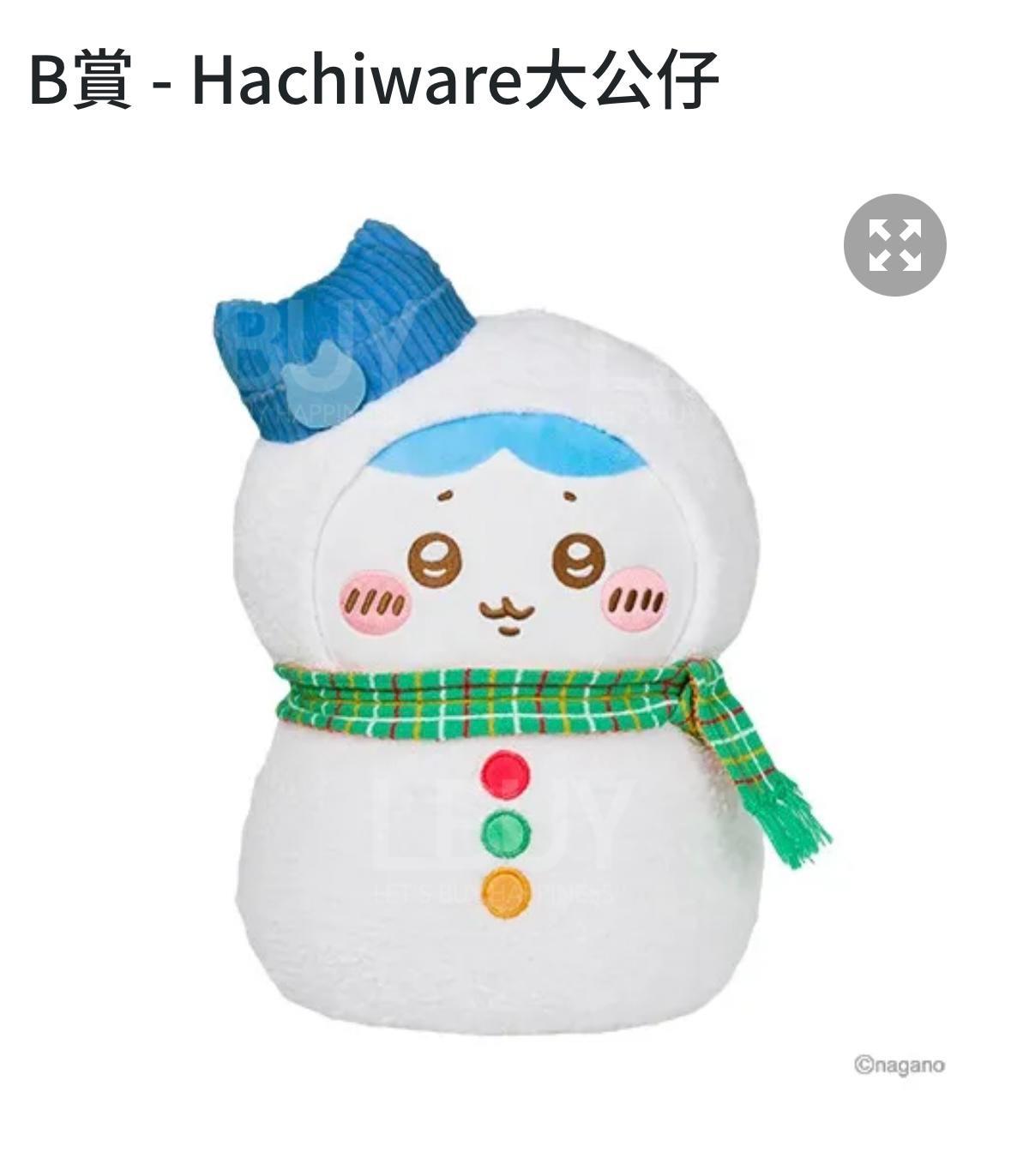 Chiikawa Christmas Lottery Prize B