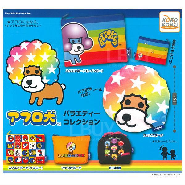 FR African Dog Breed Series _ Random one capsule