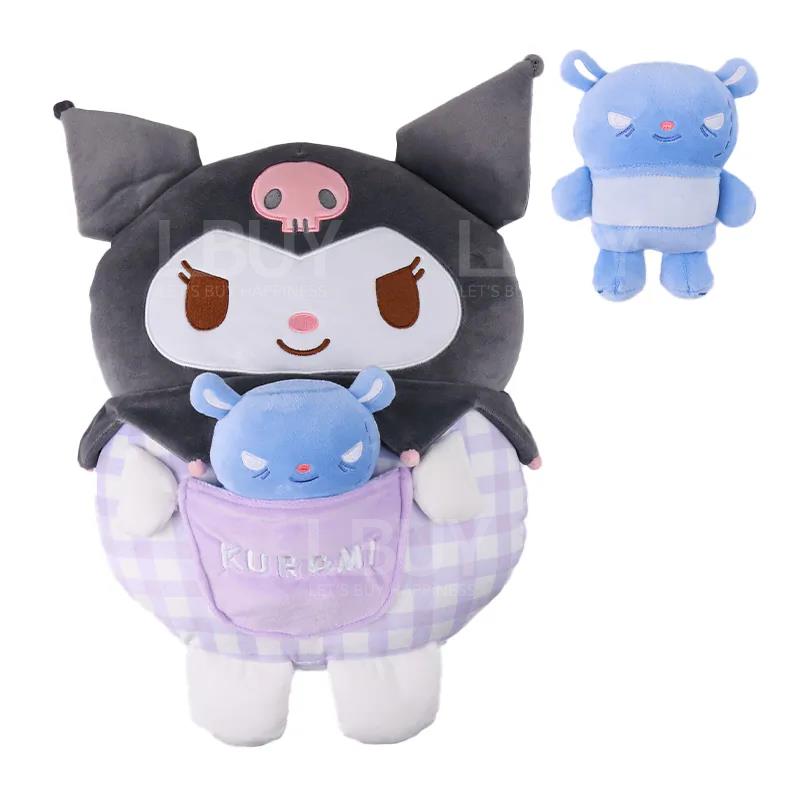 Sanrio-Kuromi 46CM前置口袋包小玩偶抱枕