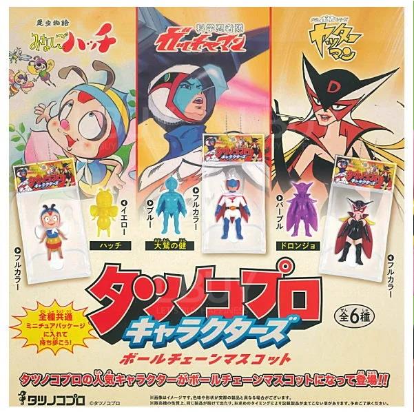 龙之子制作公司 角色 珠链吉祥物_扭蛋 随机1款