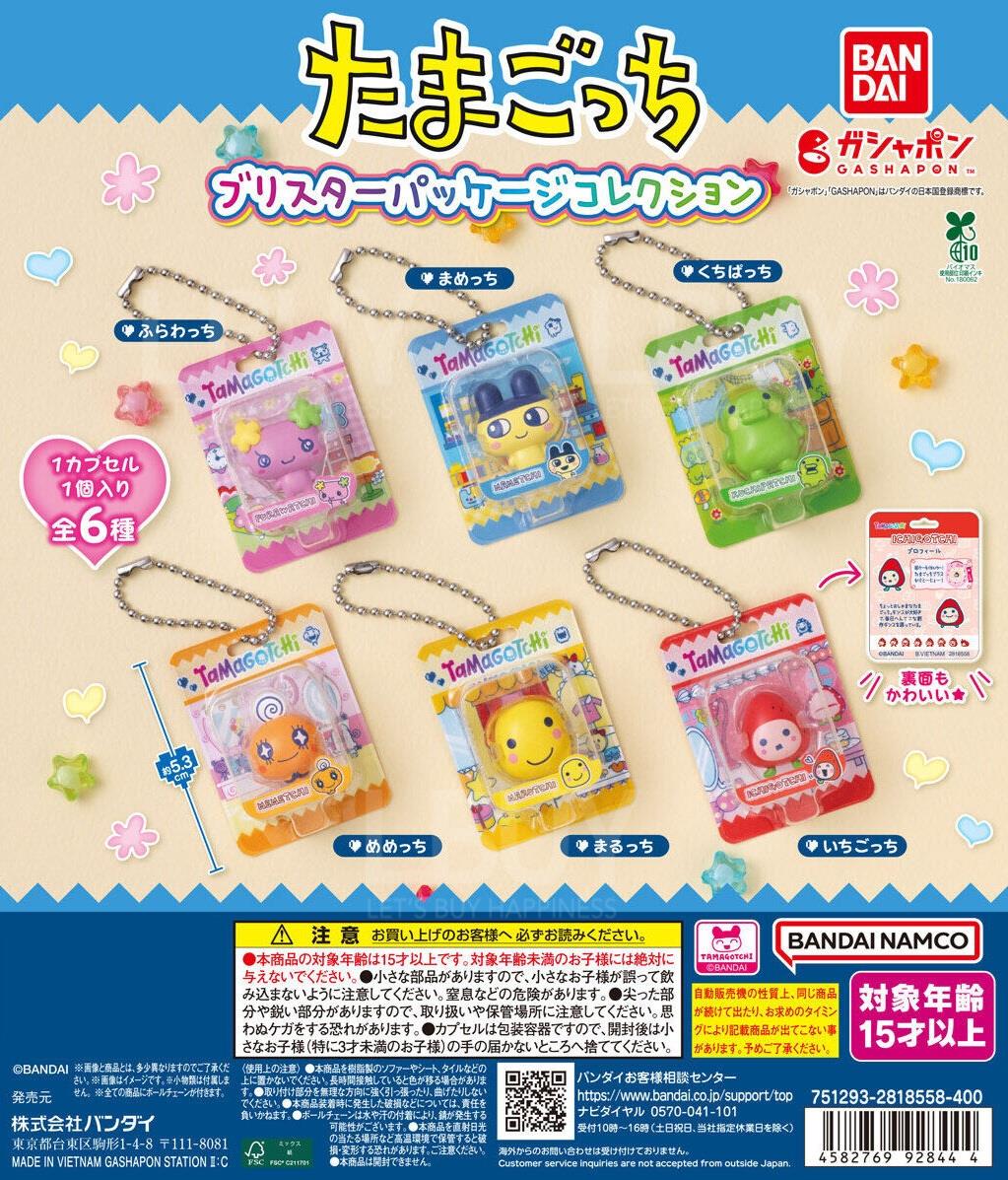 TAMAGOTCHI 包装公仔收藏 _ 扭蛋 随机1款